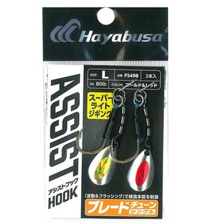 Hayabusa Hologram Blade Assist FS-498